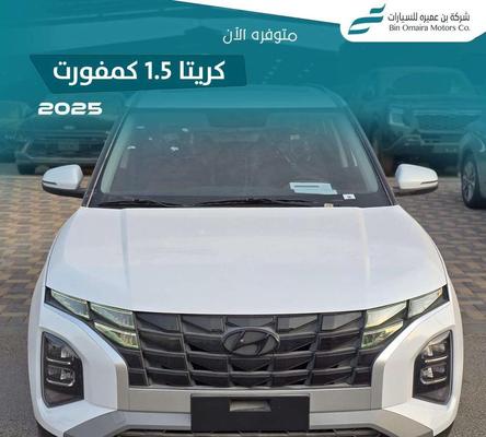 Hyundai Creta 2025