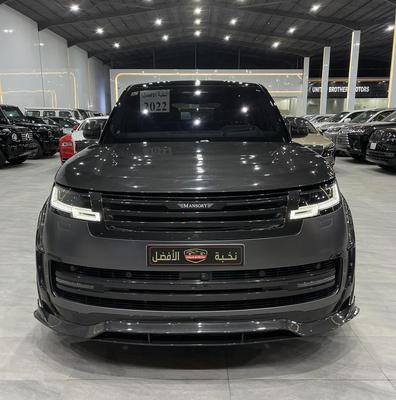 آخر أخرى 2022