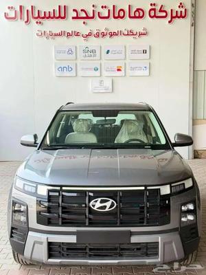 Hyundai Creta 2026