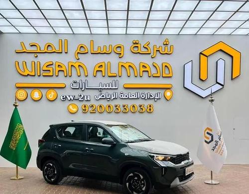 Kia Sonet 2026