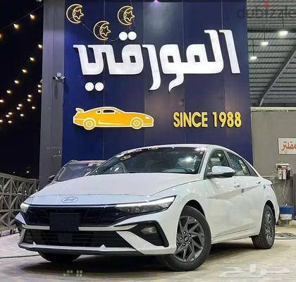 Hyundai Elantra 2026