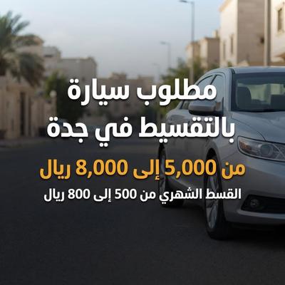 Toyota Camry 2005