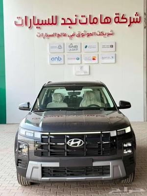 Hyundai Creta 2026