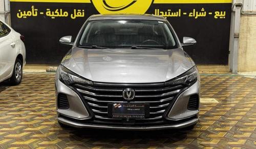 شانجان ايدو بلس 2023