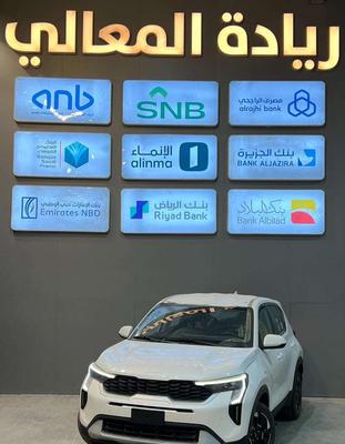 Kia Sonet 2026