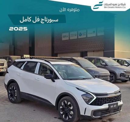 كيا سبورتاج 2025