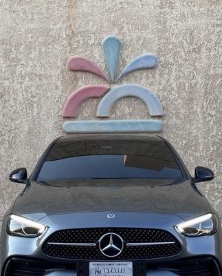 مرسيدس C 200 2023