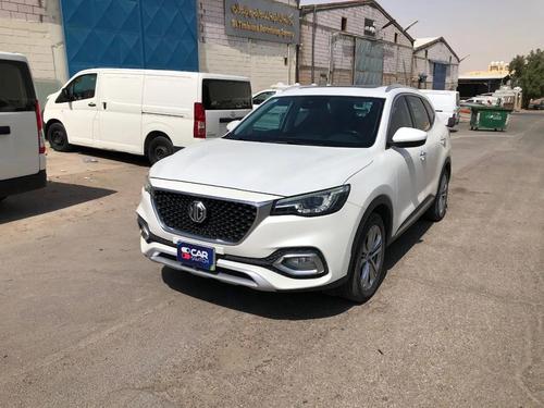 ام جى اتش اس 2020