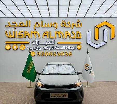 Kia Pegas 2026