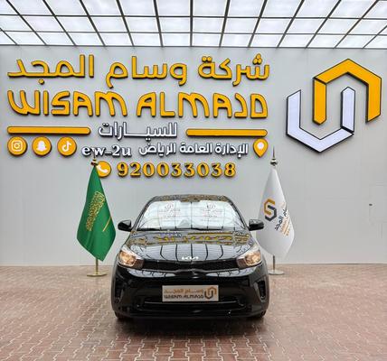 كيا بيجاس 2026