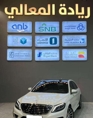 مرسيدس S 400 2015