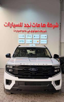 فورد اكسبيديشن 2025