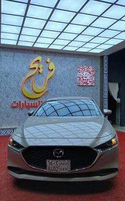 مازدا 3 2025