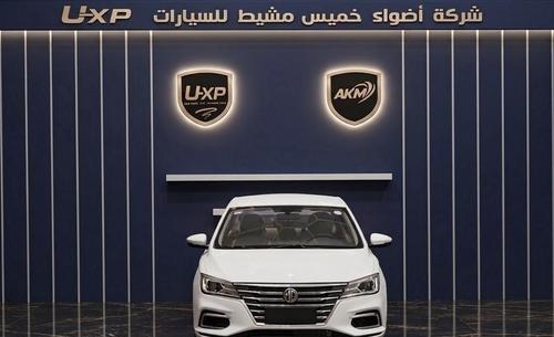 ام جى 5 2025