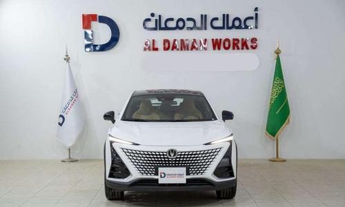 شانجان يونى تى 2026