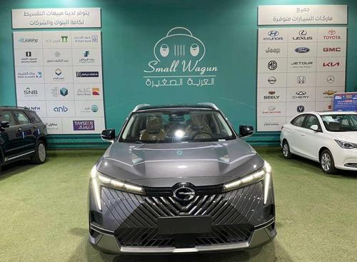 GAC Emkoo 2025