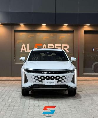 شيرى أخرى 2026
