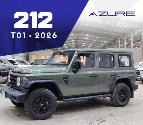 آخر أخرى 2026