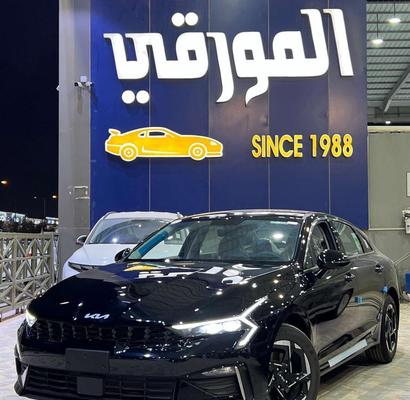 Kia K5 2026