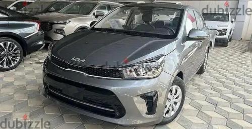 Kia Pegas 2026