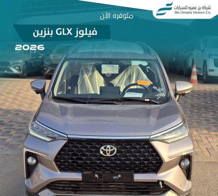 تويوتا فيلوز 2026