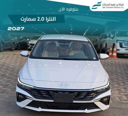 Hyundai Elantra 2027
