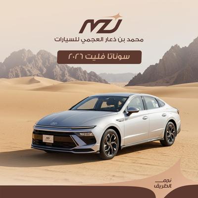 Hyundai Sonata 2026