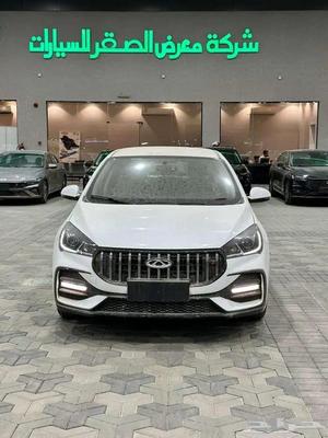 شيرى اريزو 5 2026