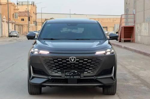 شانجان يوني كي 2023
