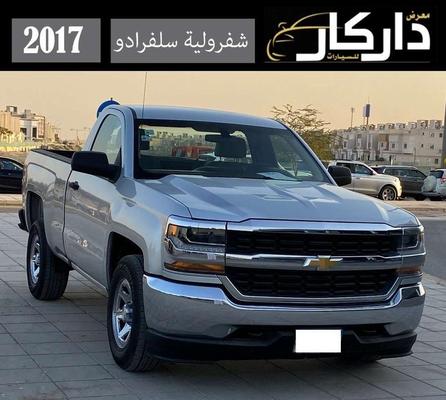 شيفروليه سيلفرادو 2017