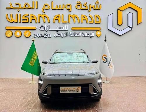 Hyundai Kona 2026
