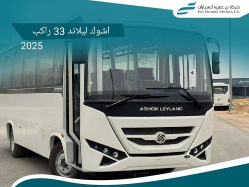 آخر أخرى 2026