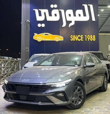 هيونداي إلنترا 2026