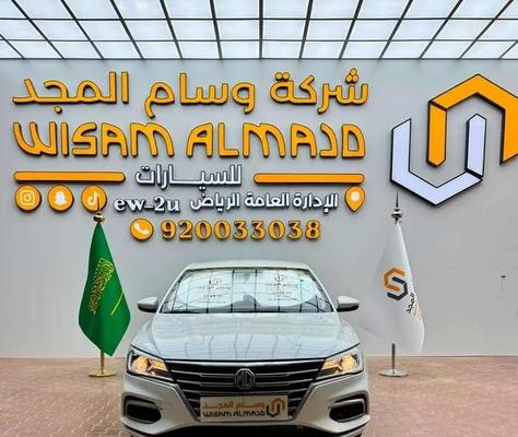 ام جى 5 2025