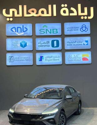Hyundai Elantra 2026
