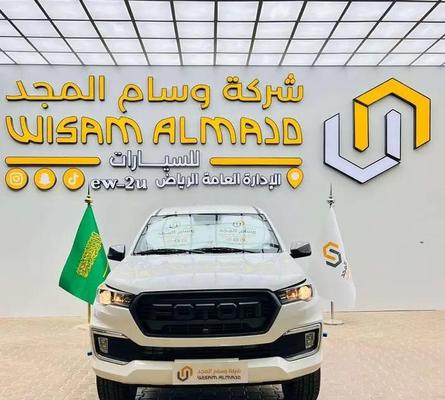 Foton Other 2026