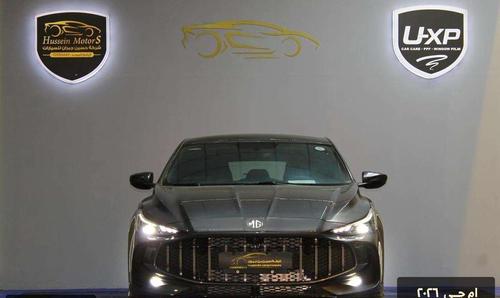 ام جى جى تى 2026