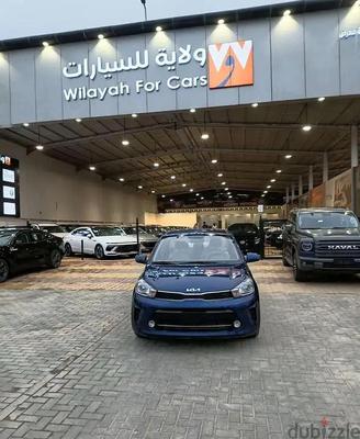 Kia Pegas 2026