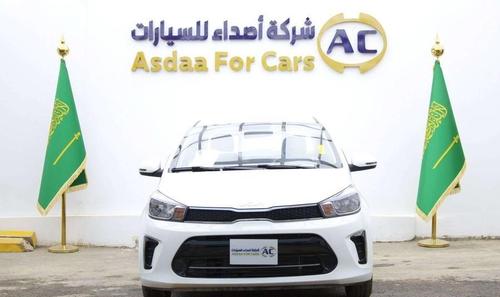 كيا بيجاس 2026