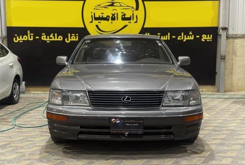 Lexus Other 1997