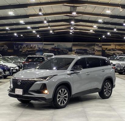 Changan CS75 Plus 2022