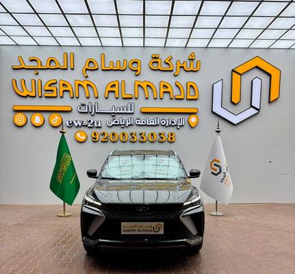 جيلي امجراند 2025