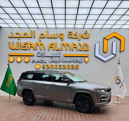 جيب كوماندر 2026