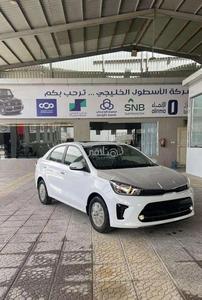 كيا بيجاس 2026
