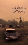 ابو نايف 